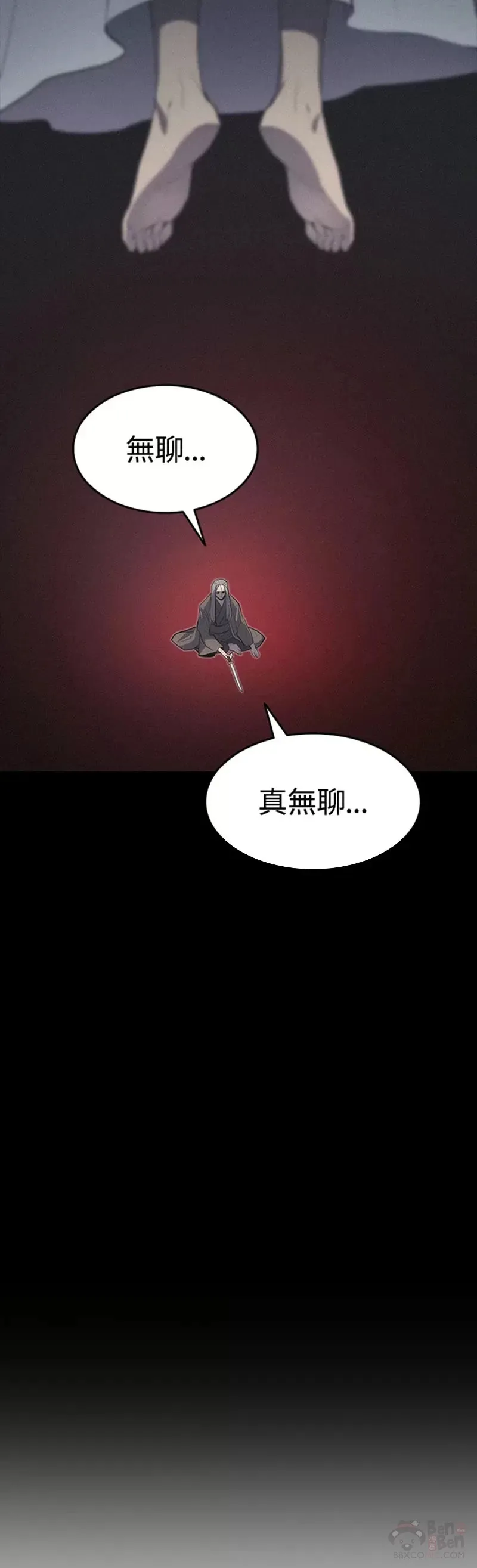 第21话12