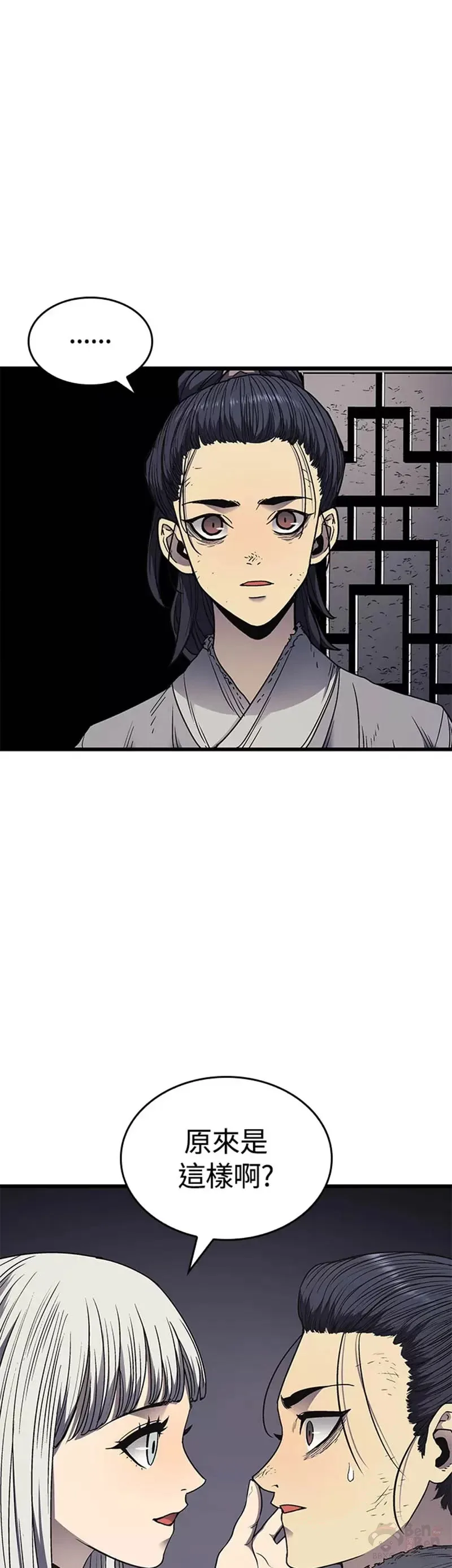 第04话34