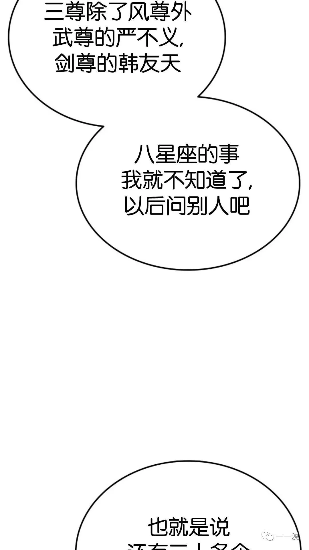 第二季 第12话60