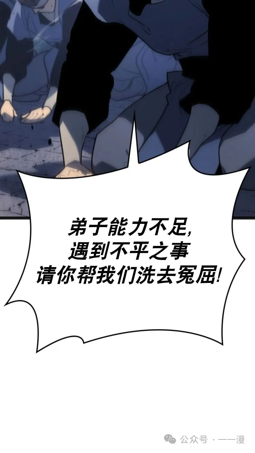 第二季 第14话14