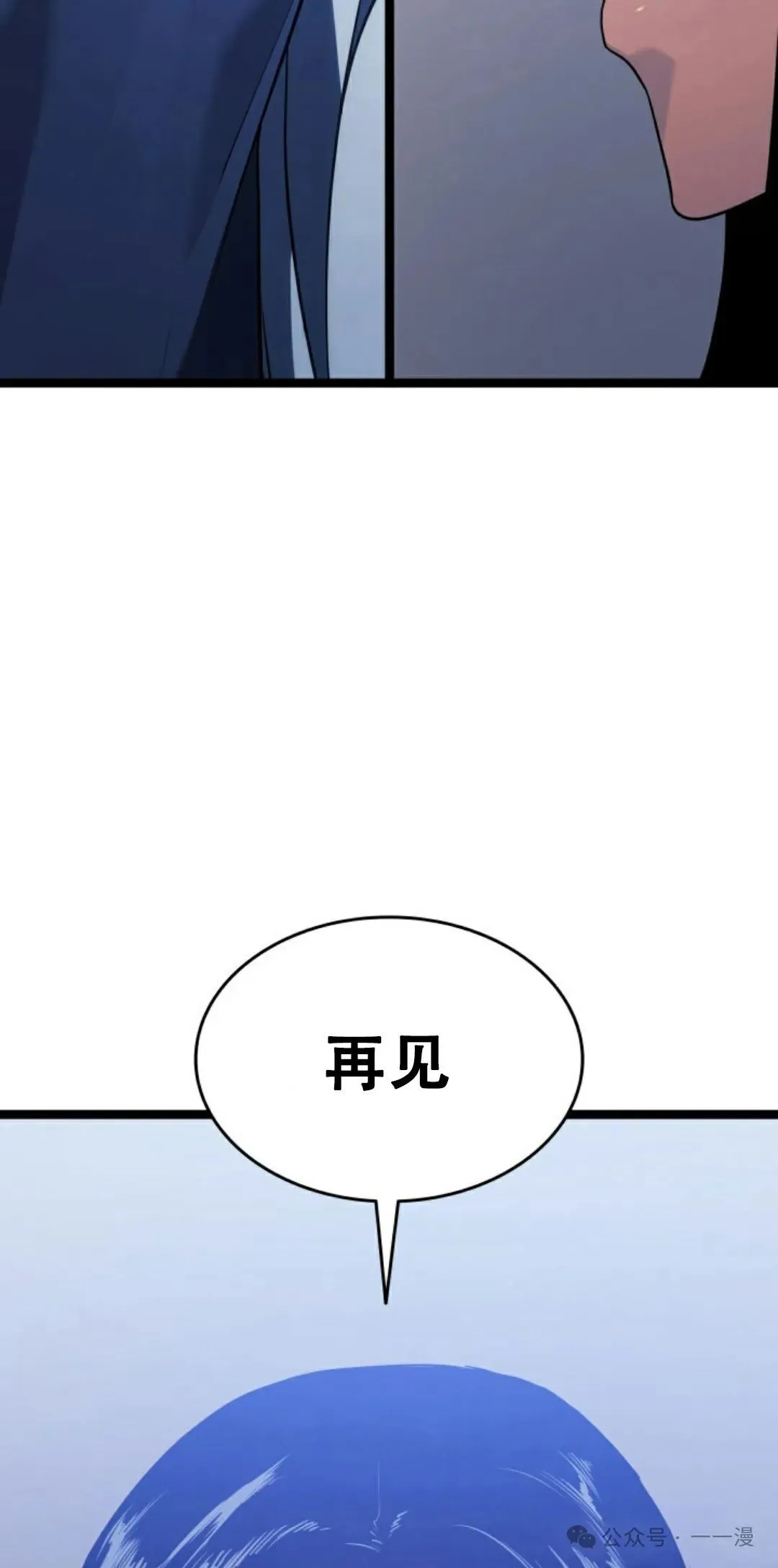 第二季 第18话34