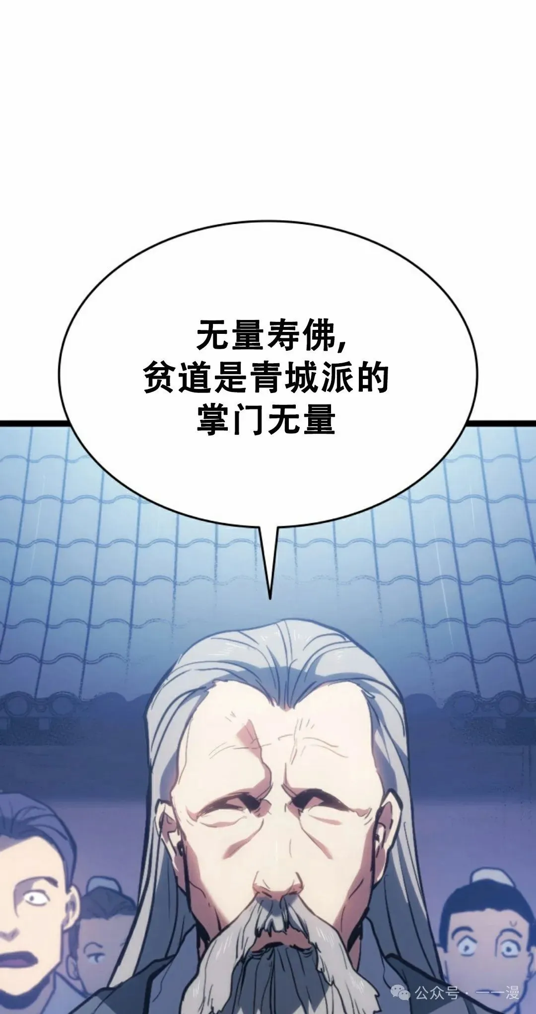 第二季 第18话50