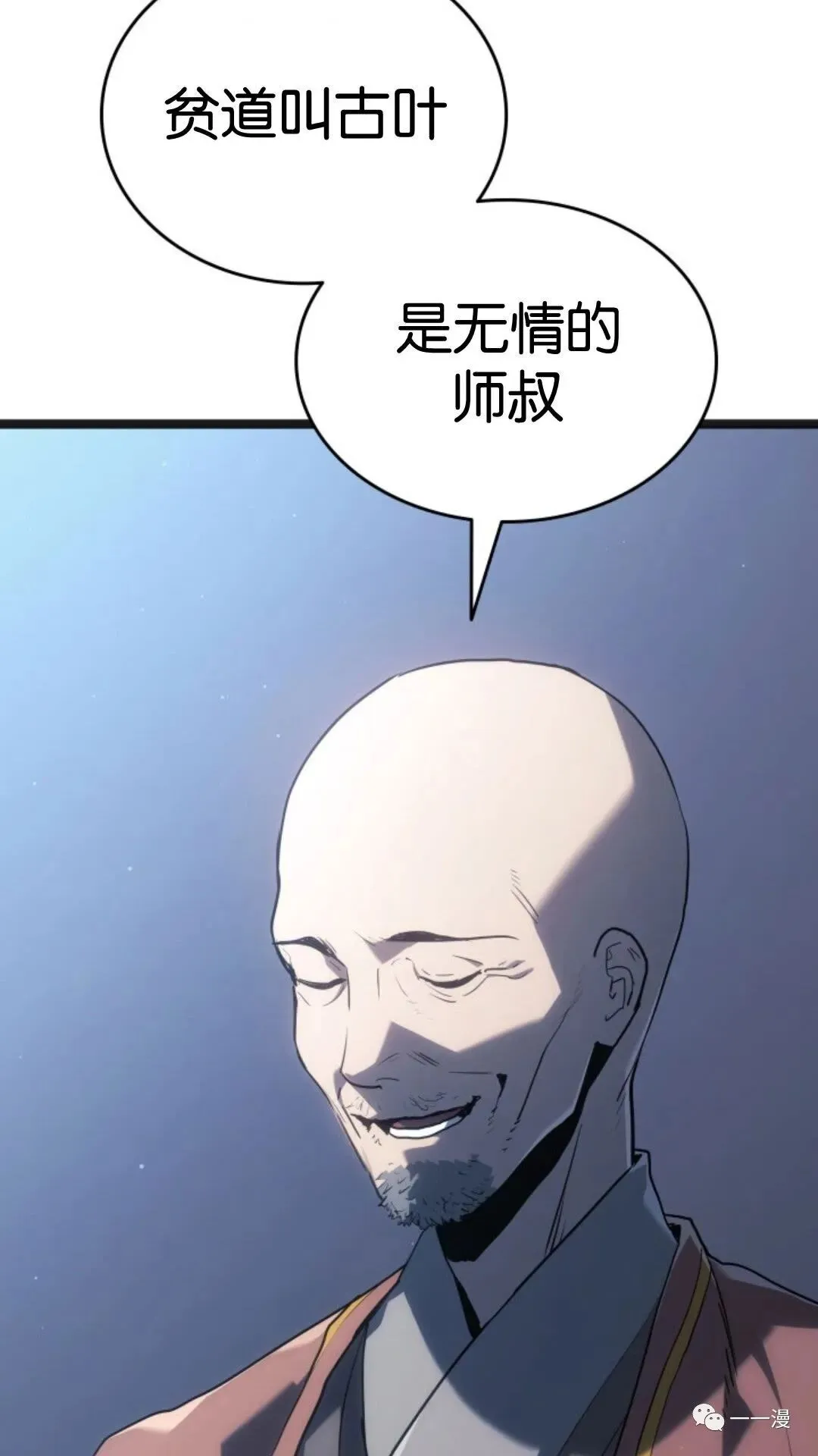 第二季 第4话67