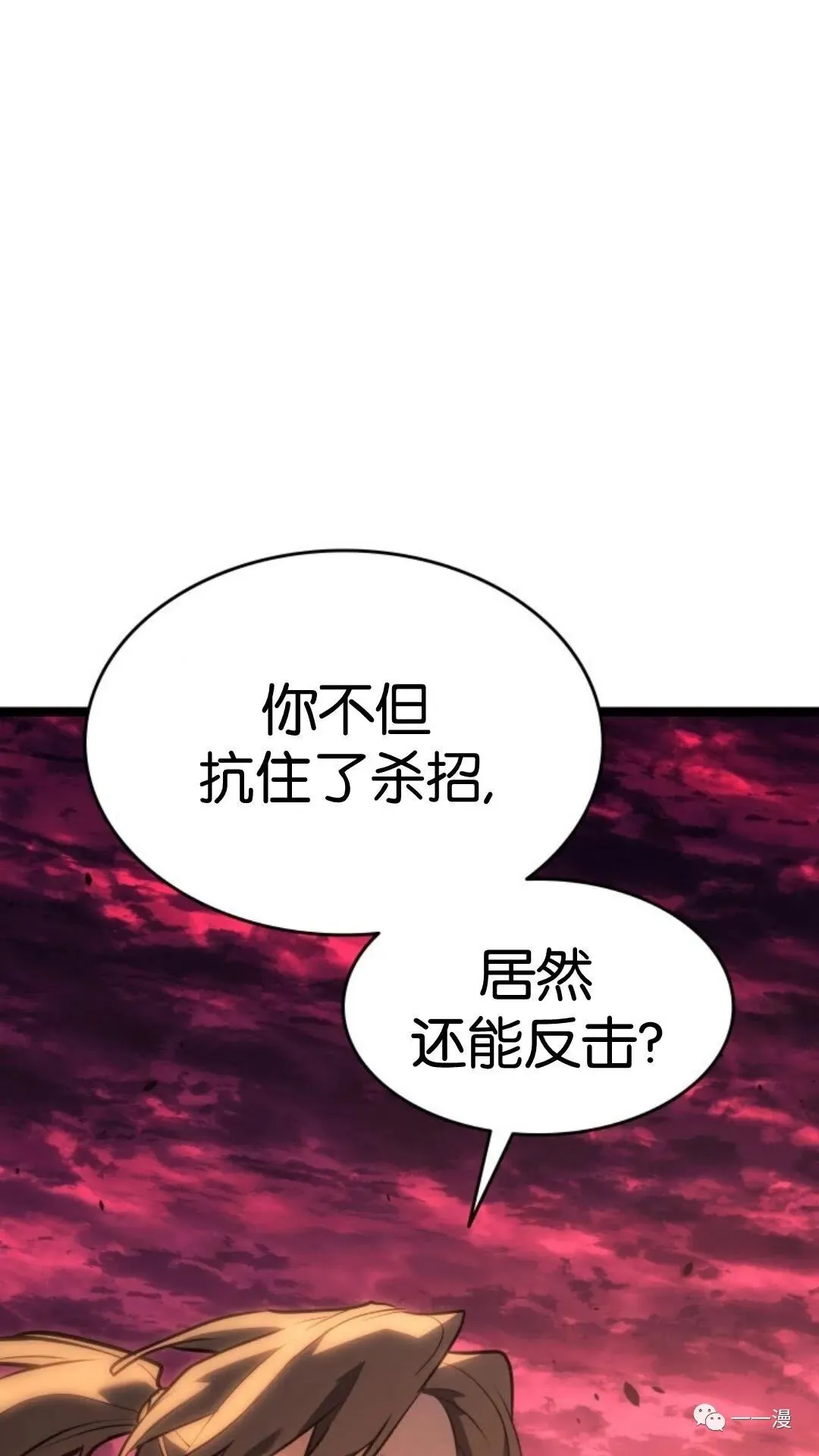第二季 第11话58