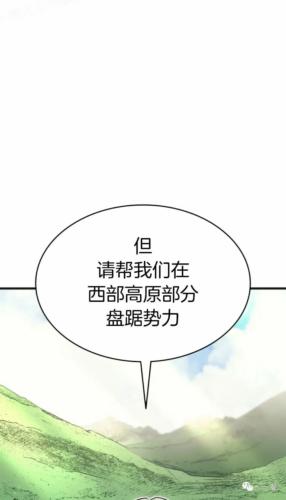 第348