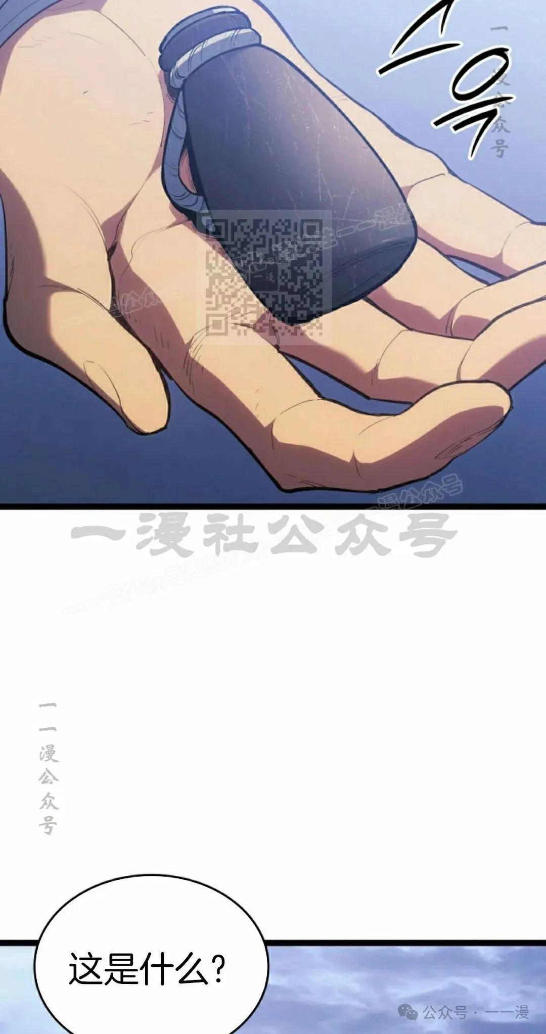 第二季 第26话35