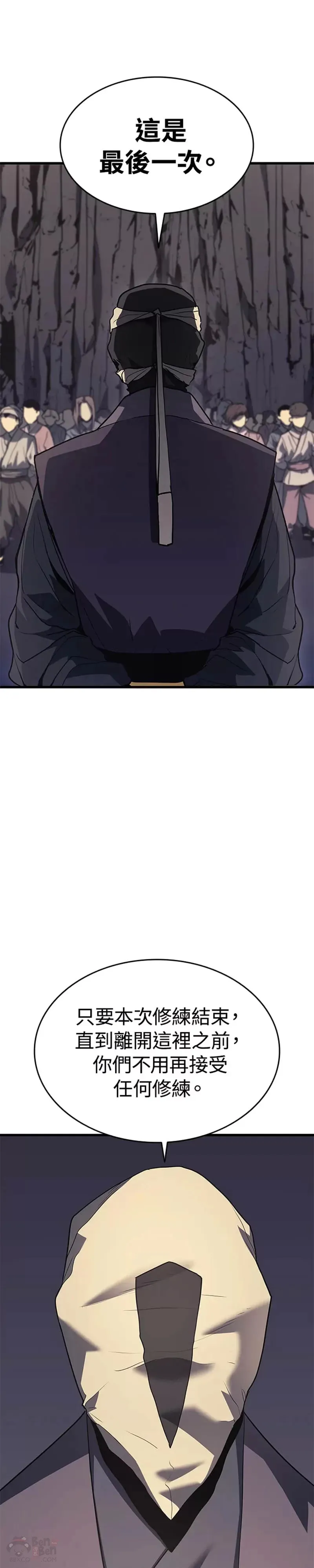 第11话20