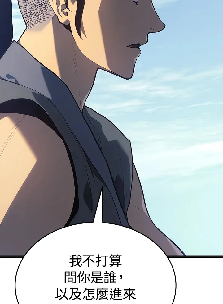 第2季 第3话12