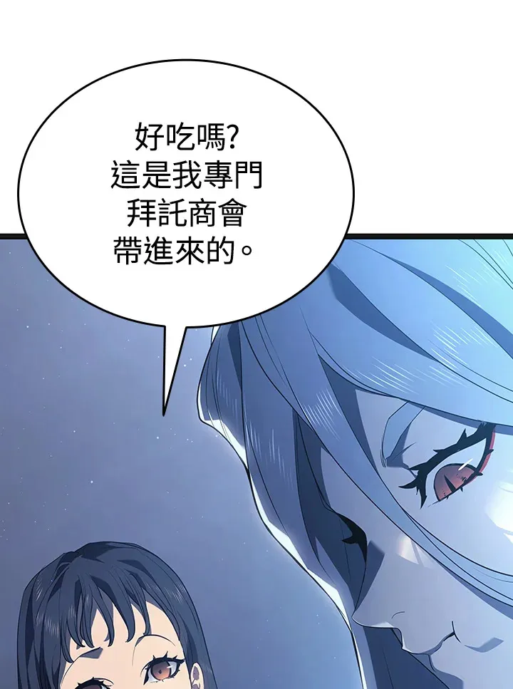 第2季 第4话60