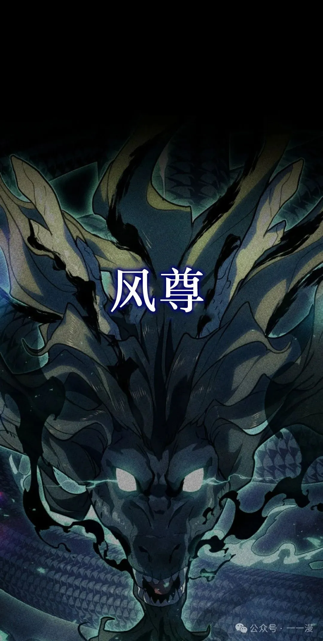 第二季 第36话120