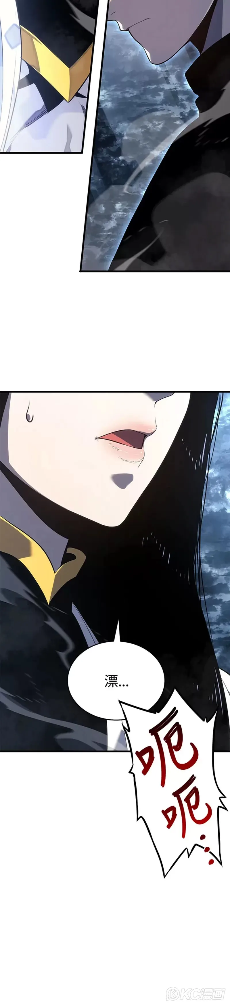 第54话17