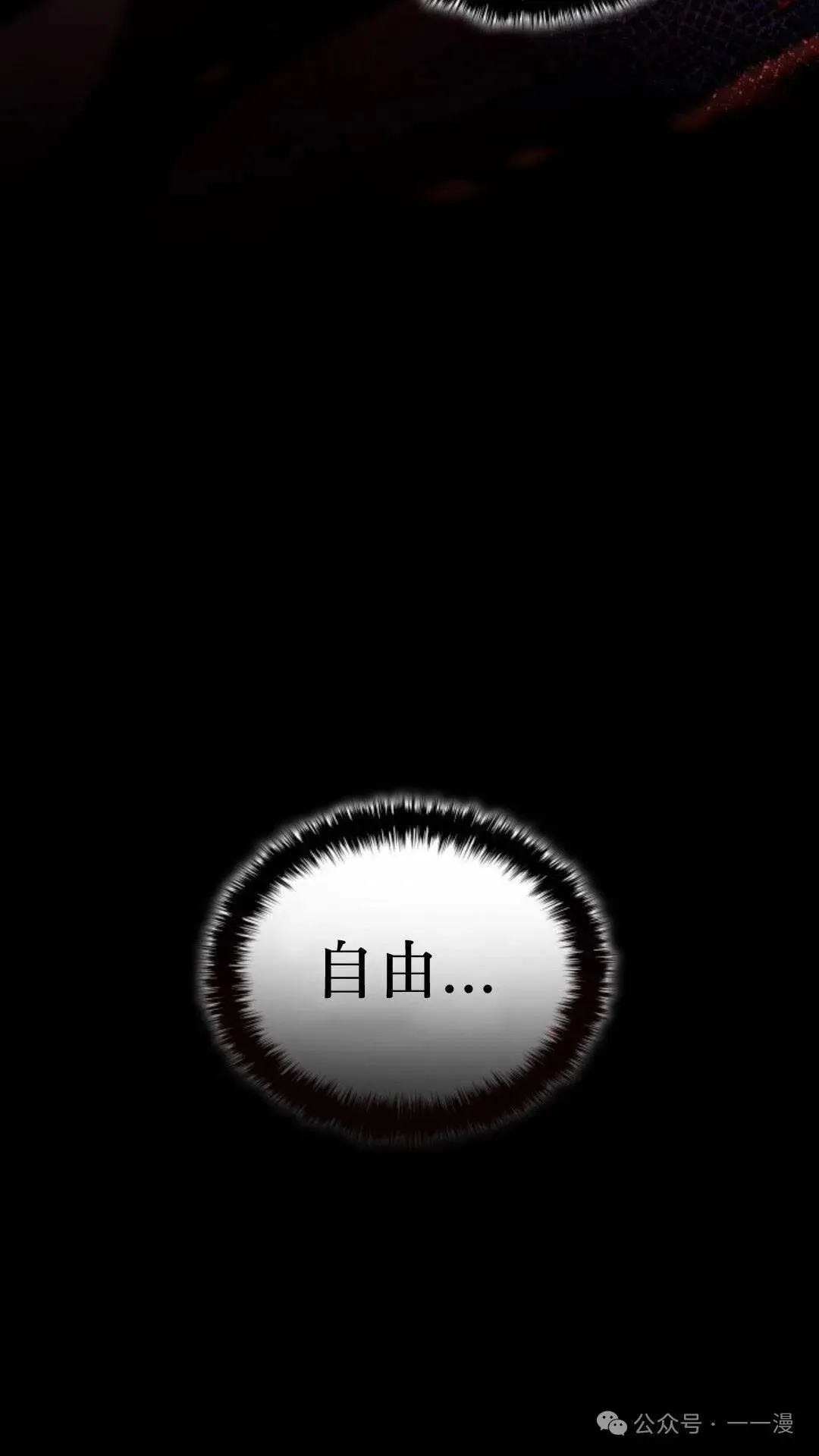 第二季 第38话56