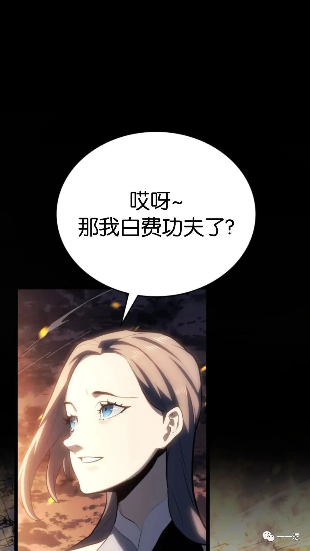 第二季 第6话29