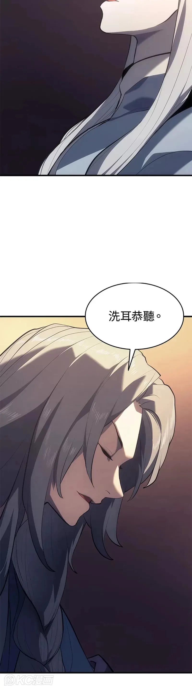 第36话32