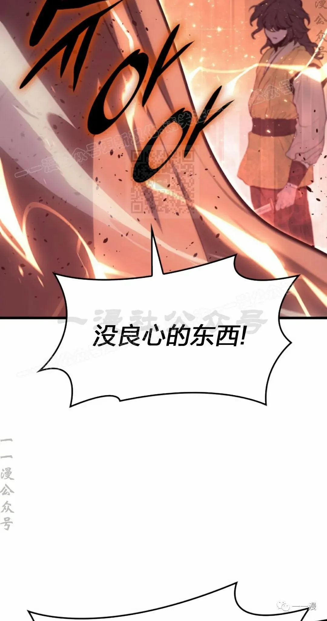 4013