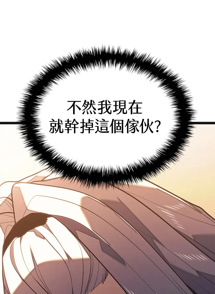 第2季 第2话53