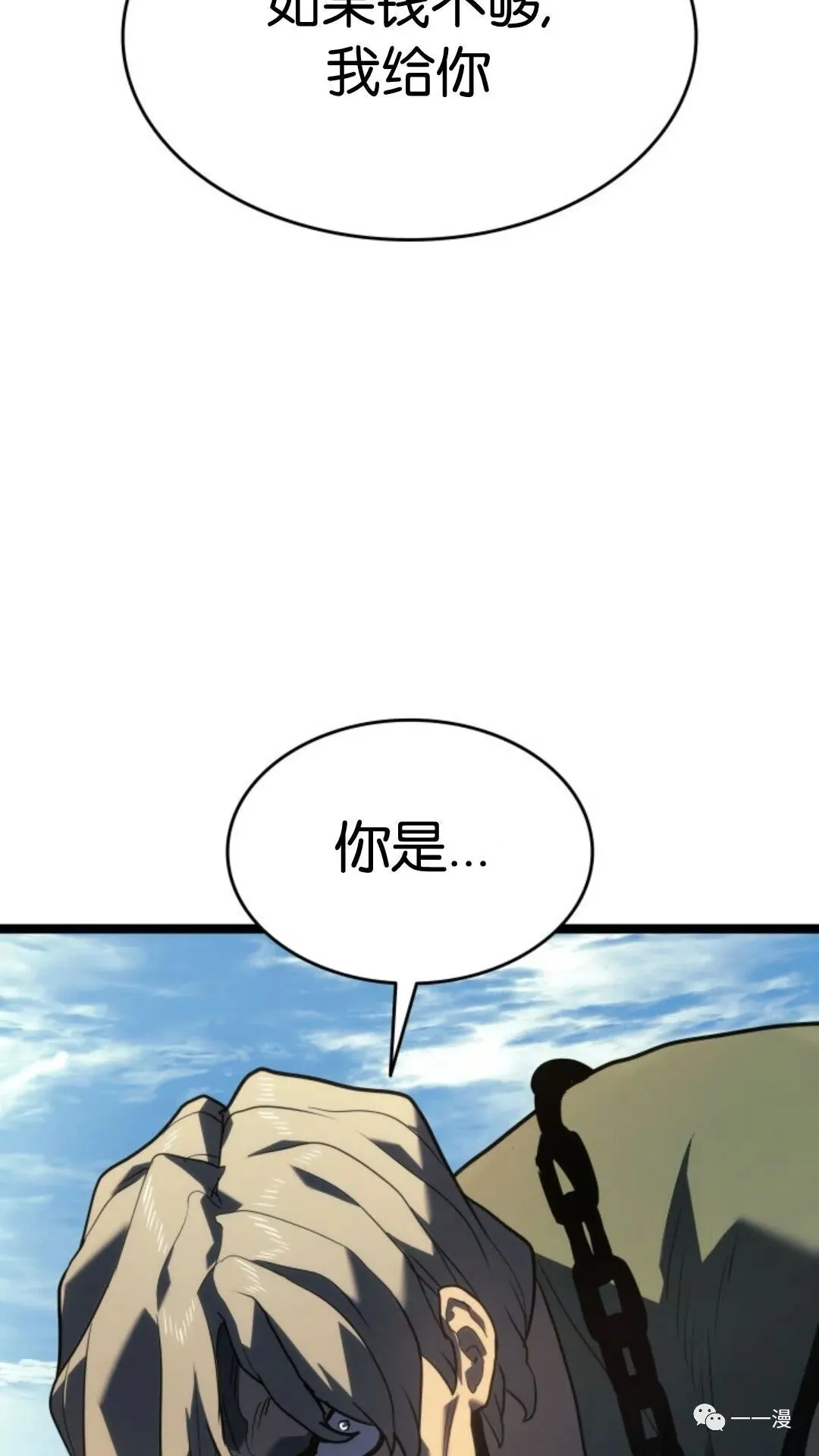 第二季 第1话64