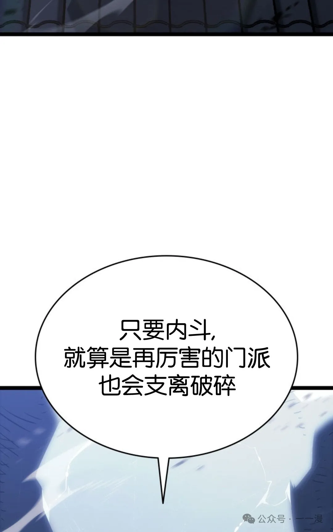 第二季 第19话73