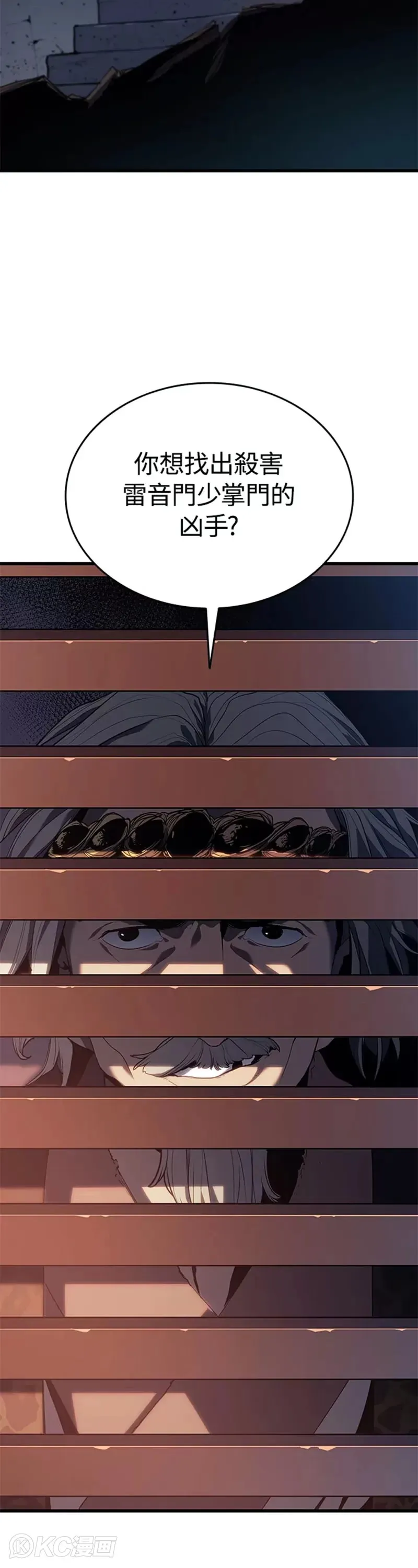 第39话1