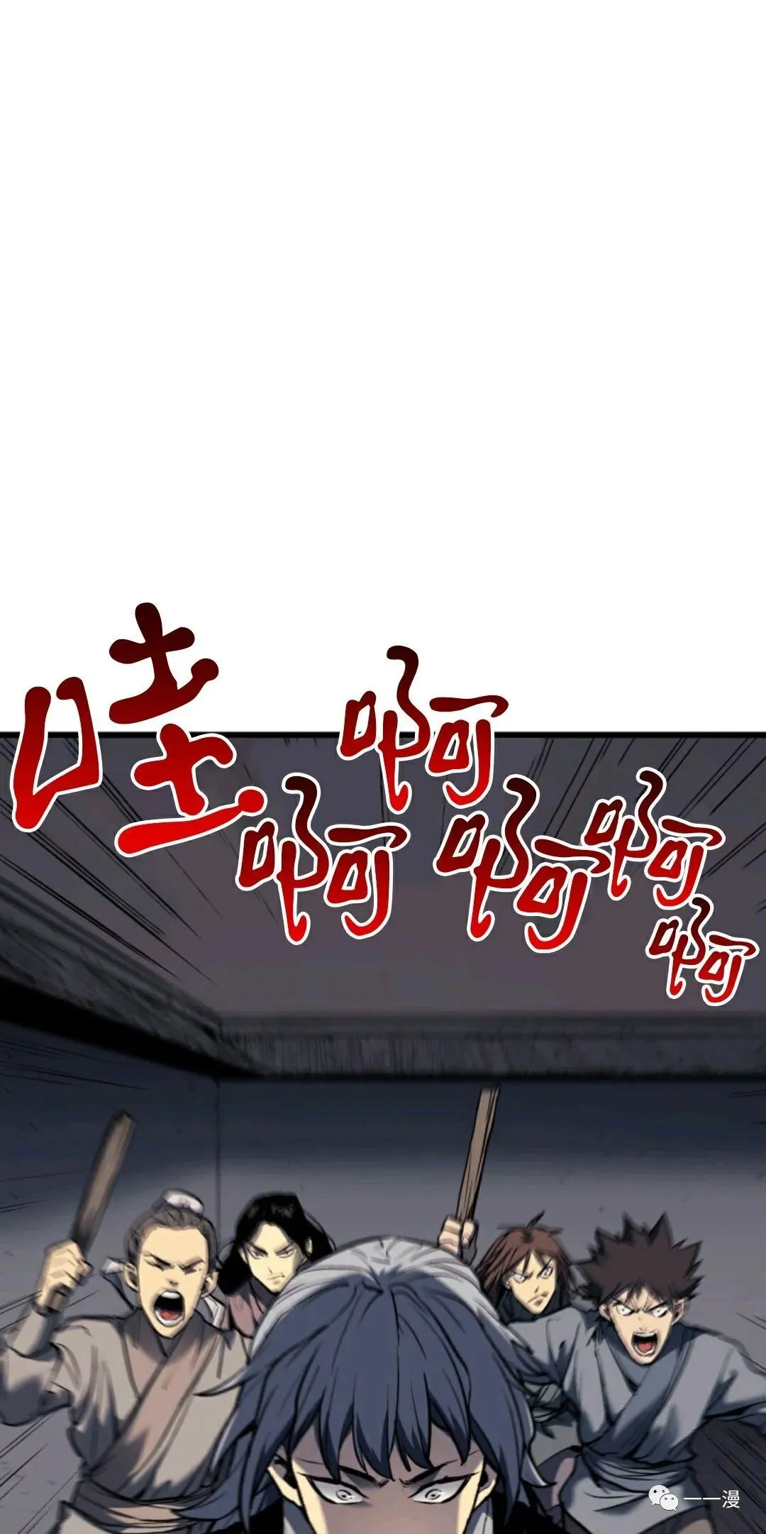 死神飘月 第7话52