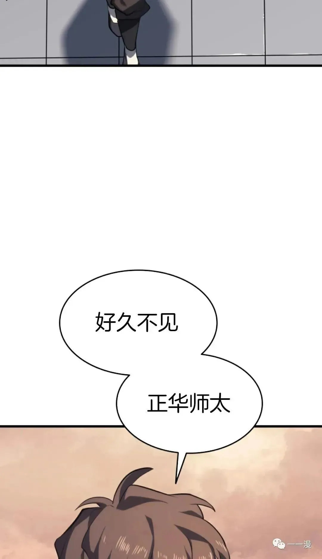 第3596