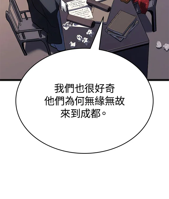 第2季 第4话45