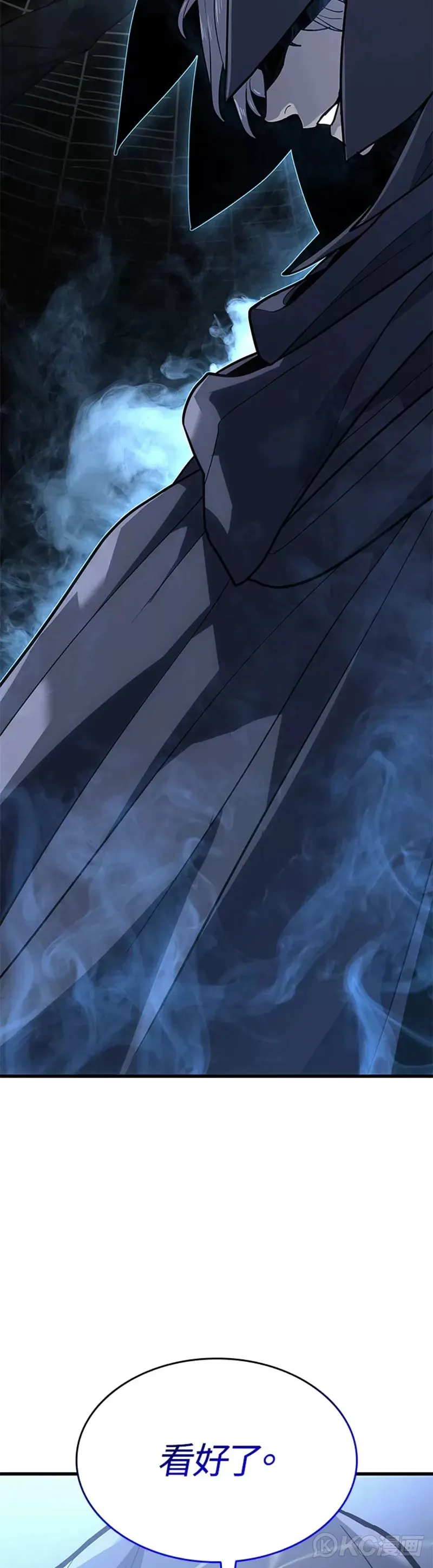 第50话26