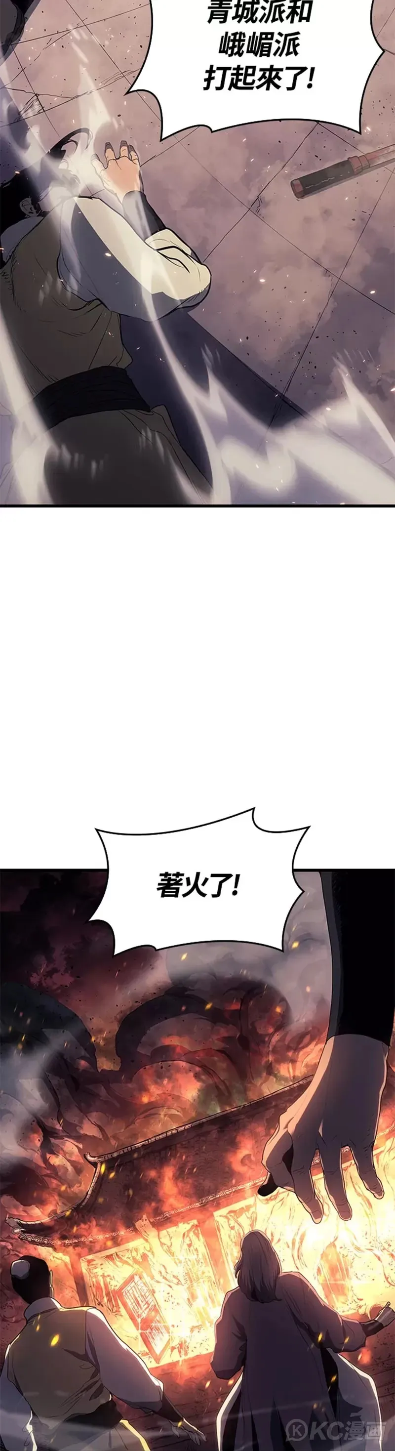 第39话37