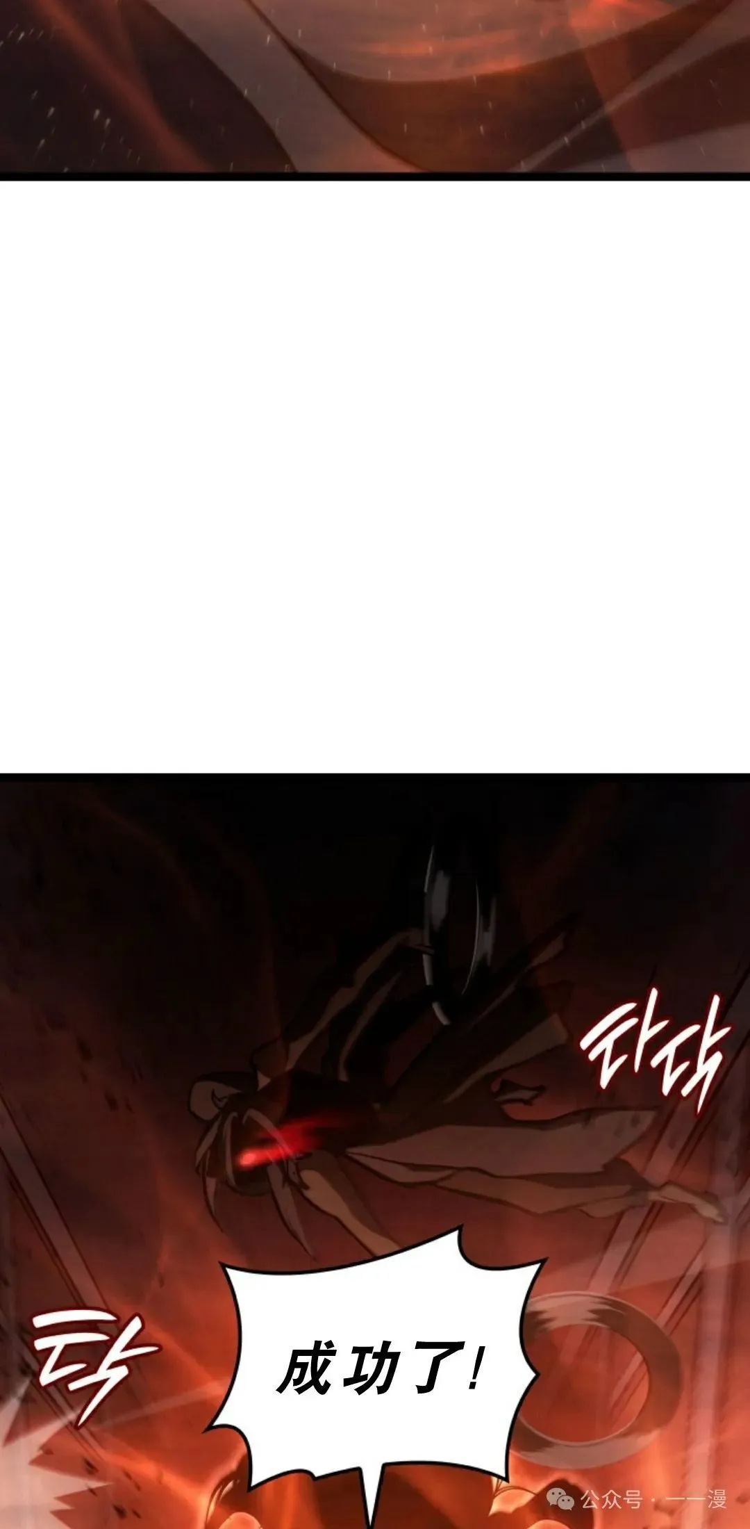 第二季 第36话18