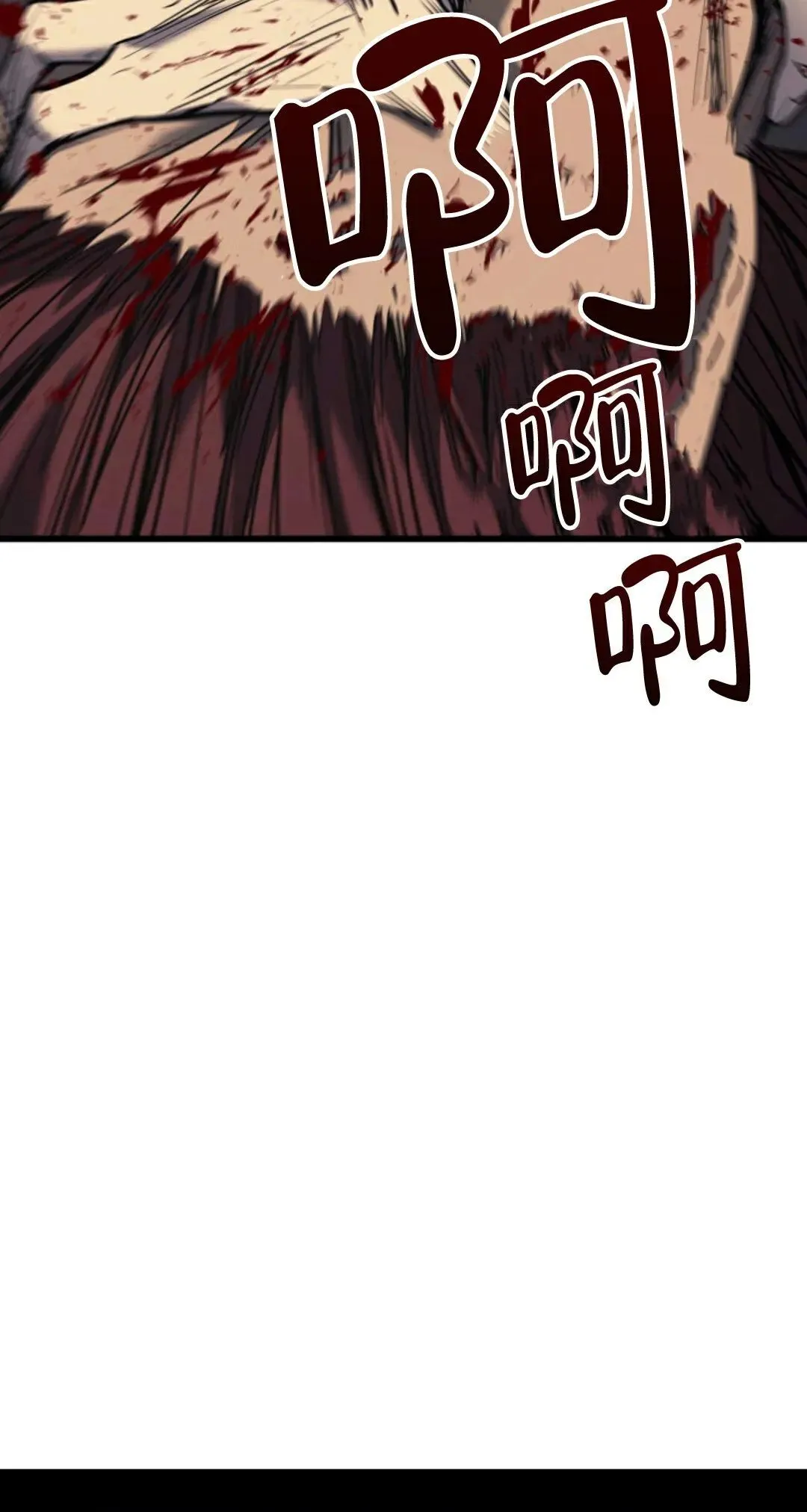 死神飘月 第5话65