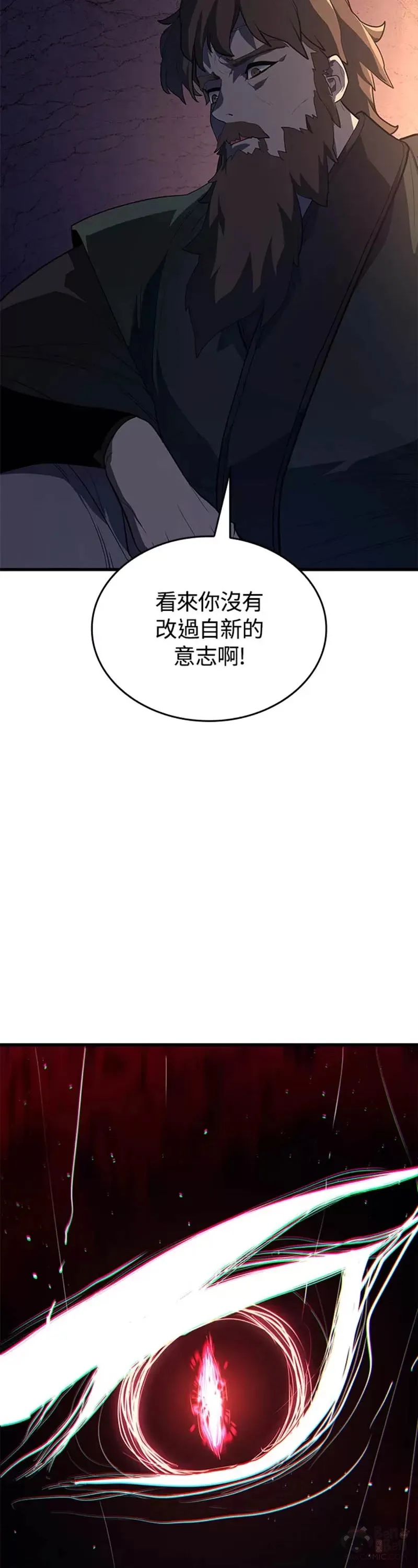 第26话66