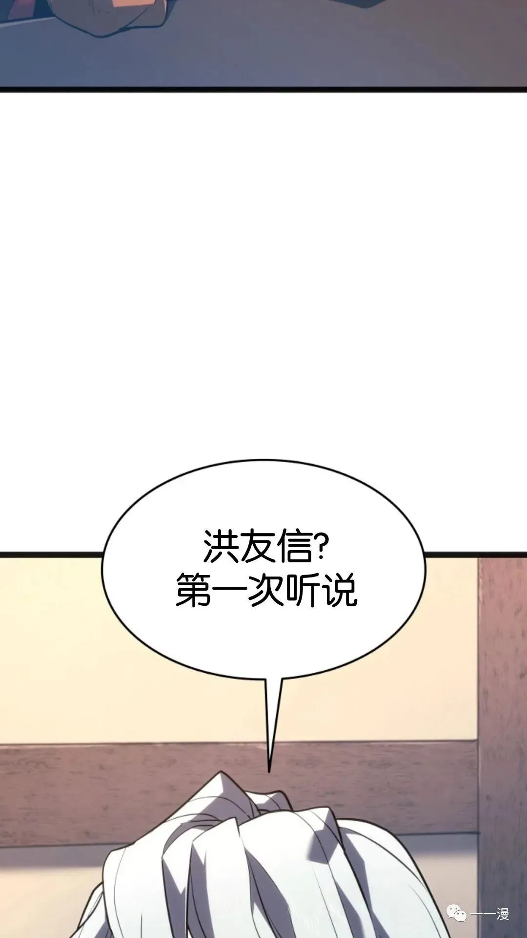 第二季 第2话15