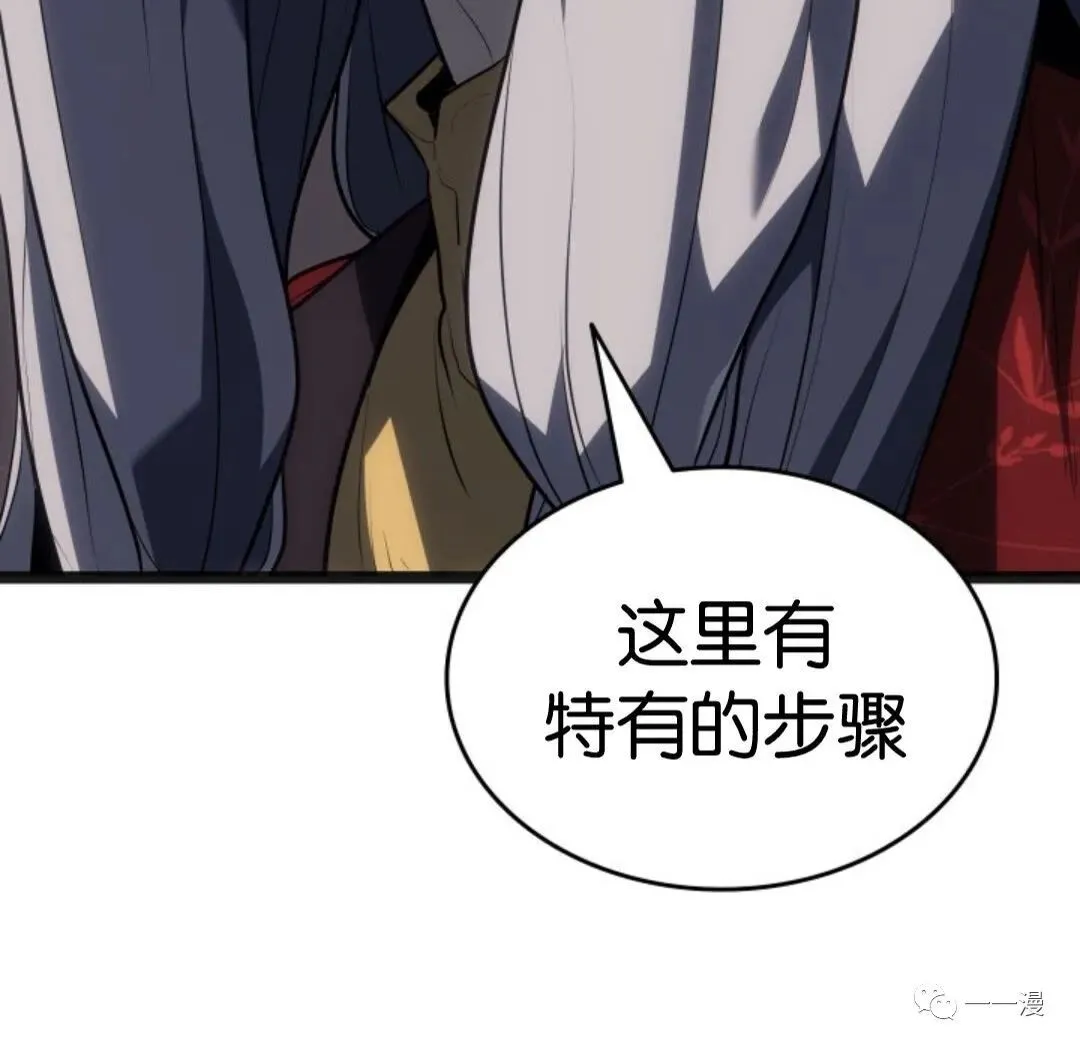 第二季 第4话12