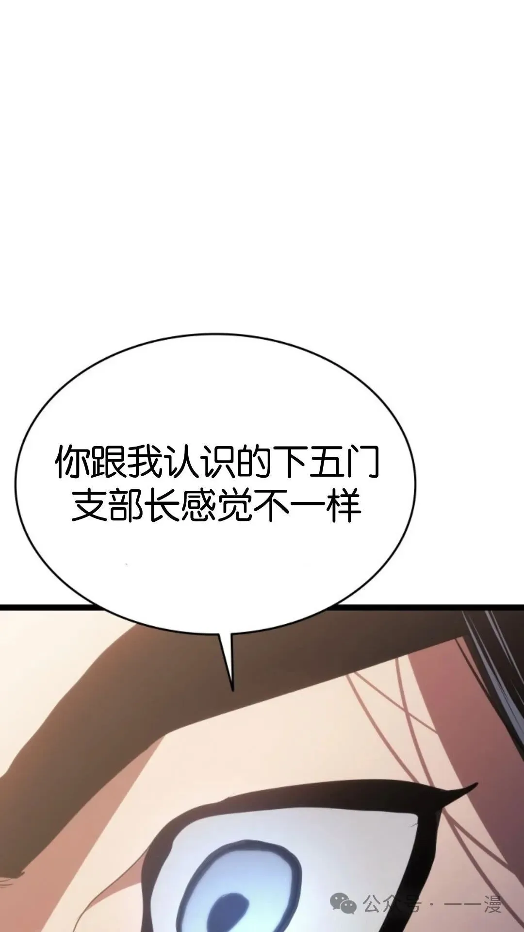 第二季 第15话59
