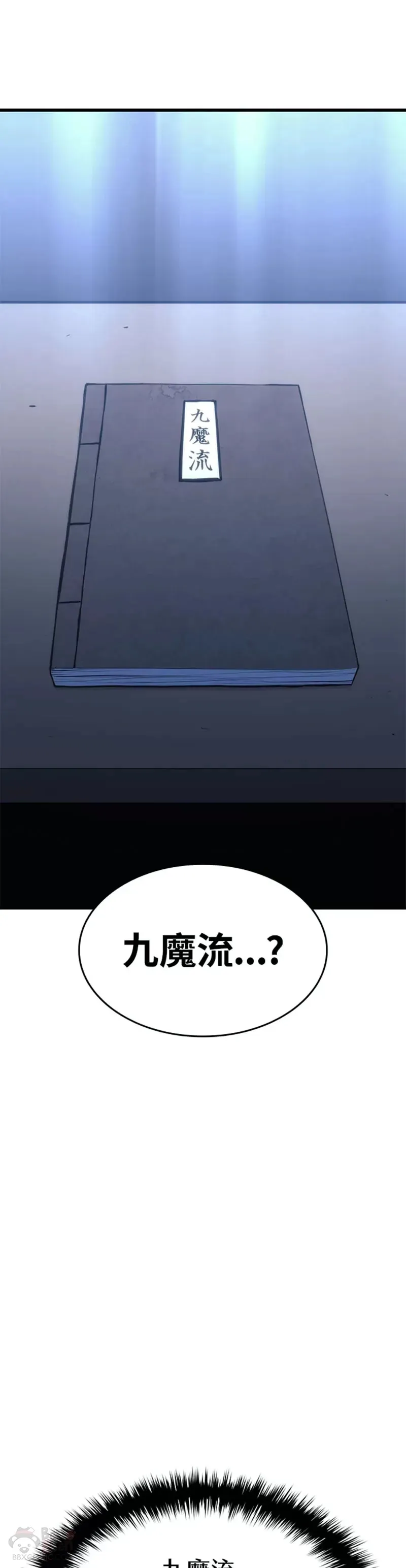 第25话2