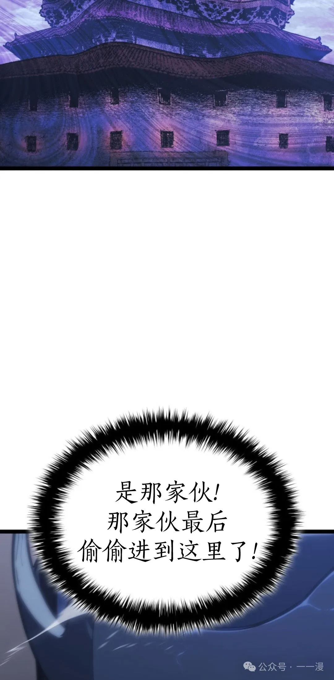 第二季 第29话46