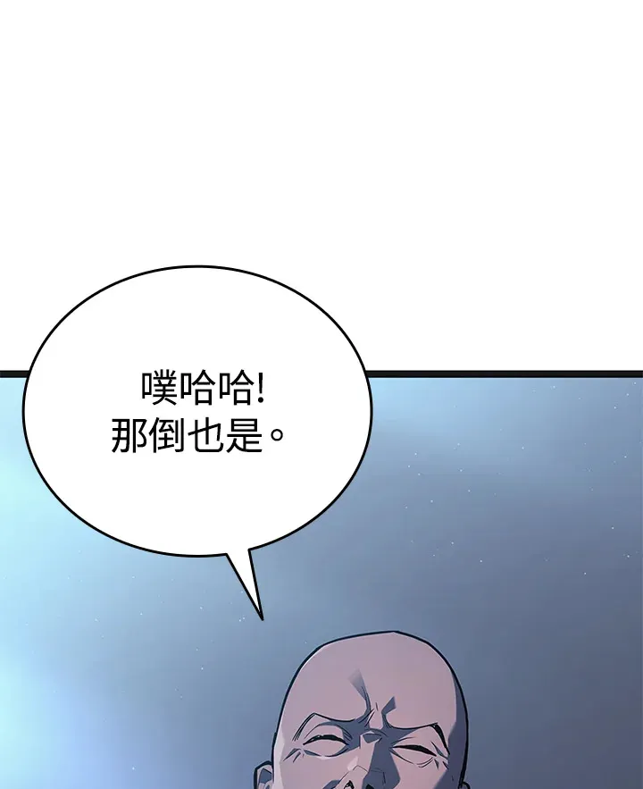 第2季 第4话75