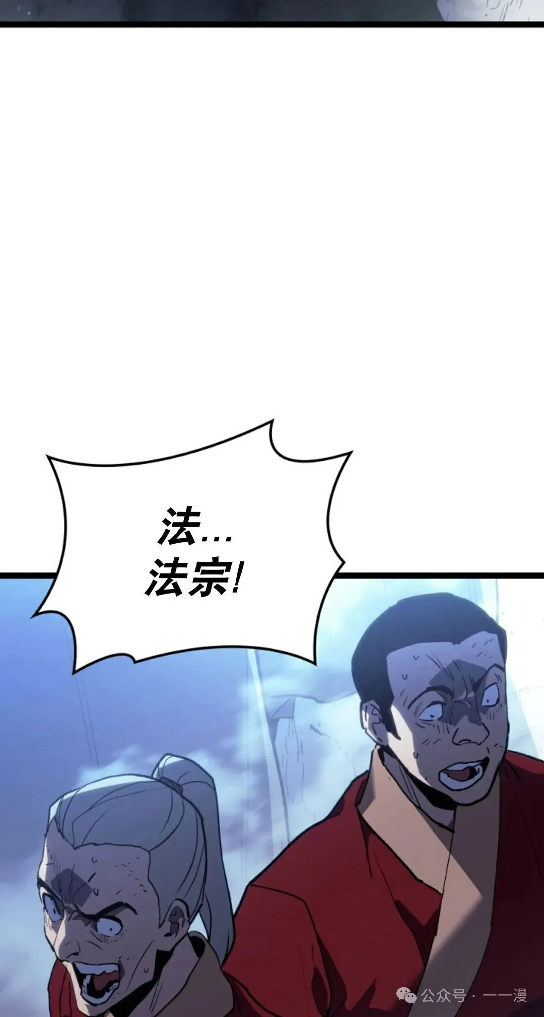 第二季 第37话76
