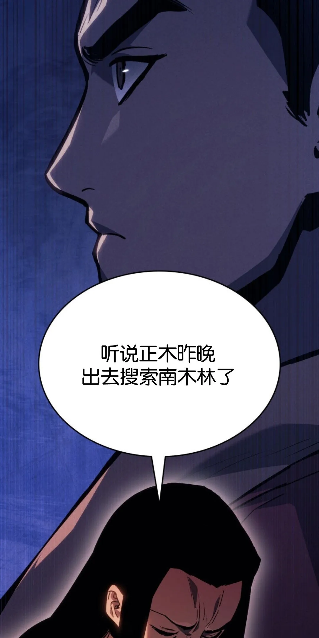 第二季 第32话118