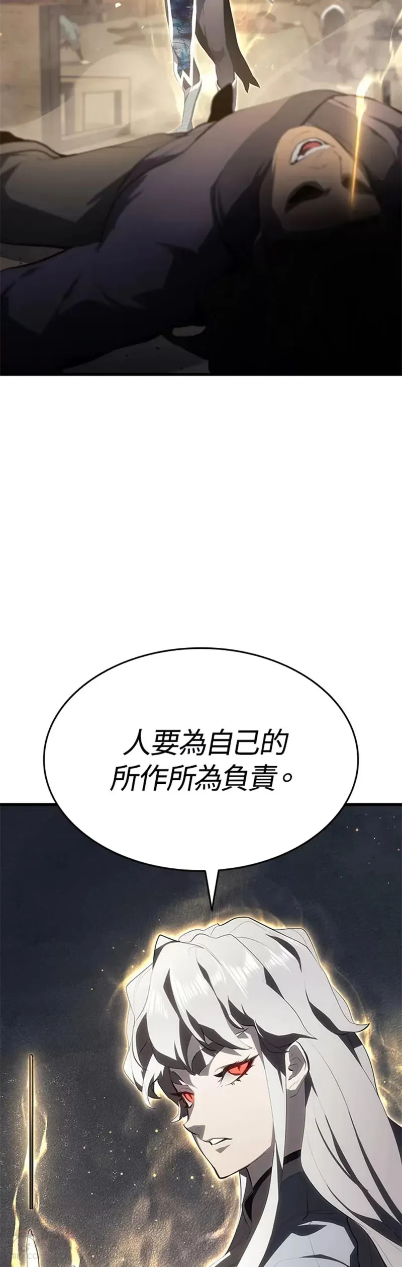 第29话83