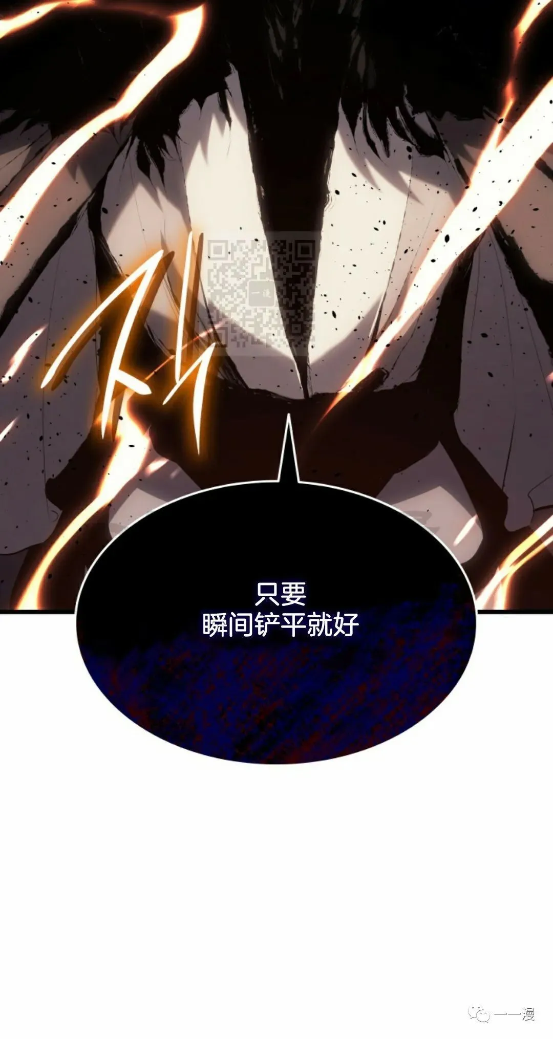 第3791