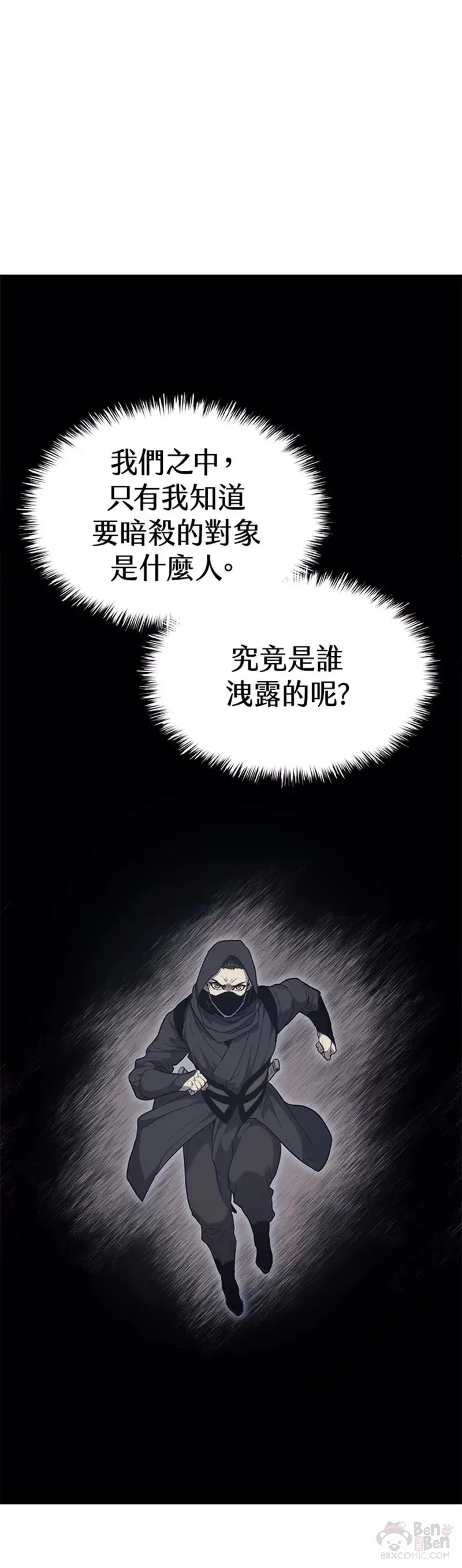 第16话45