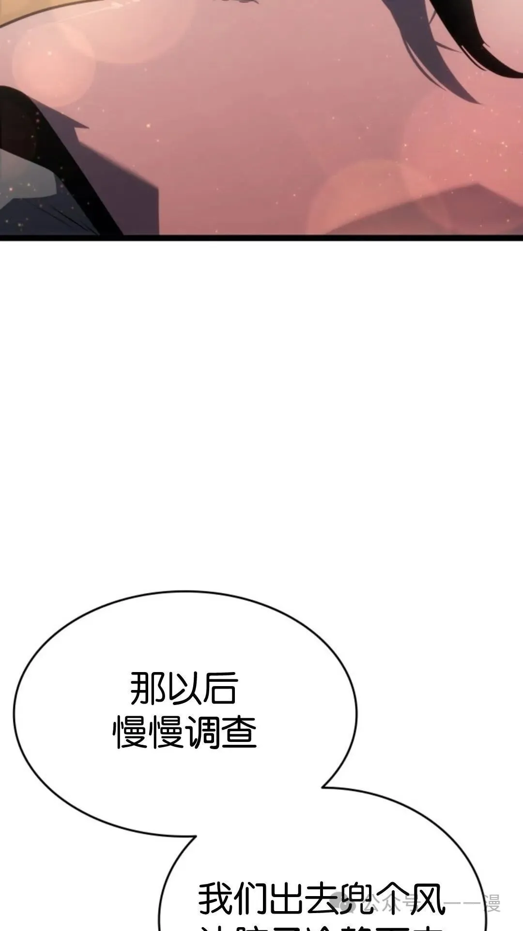 第二季 第15话118