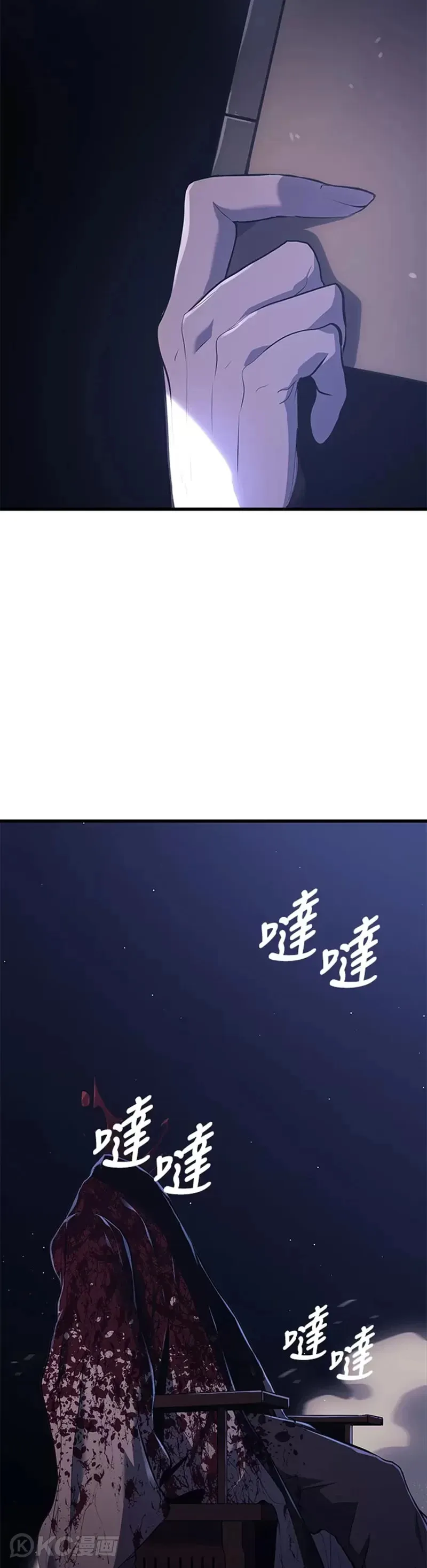 第39话34
