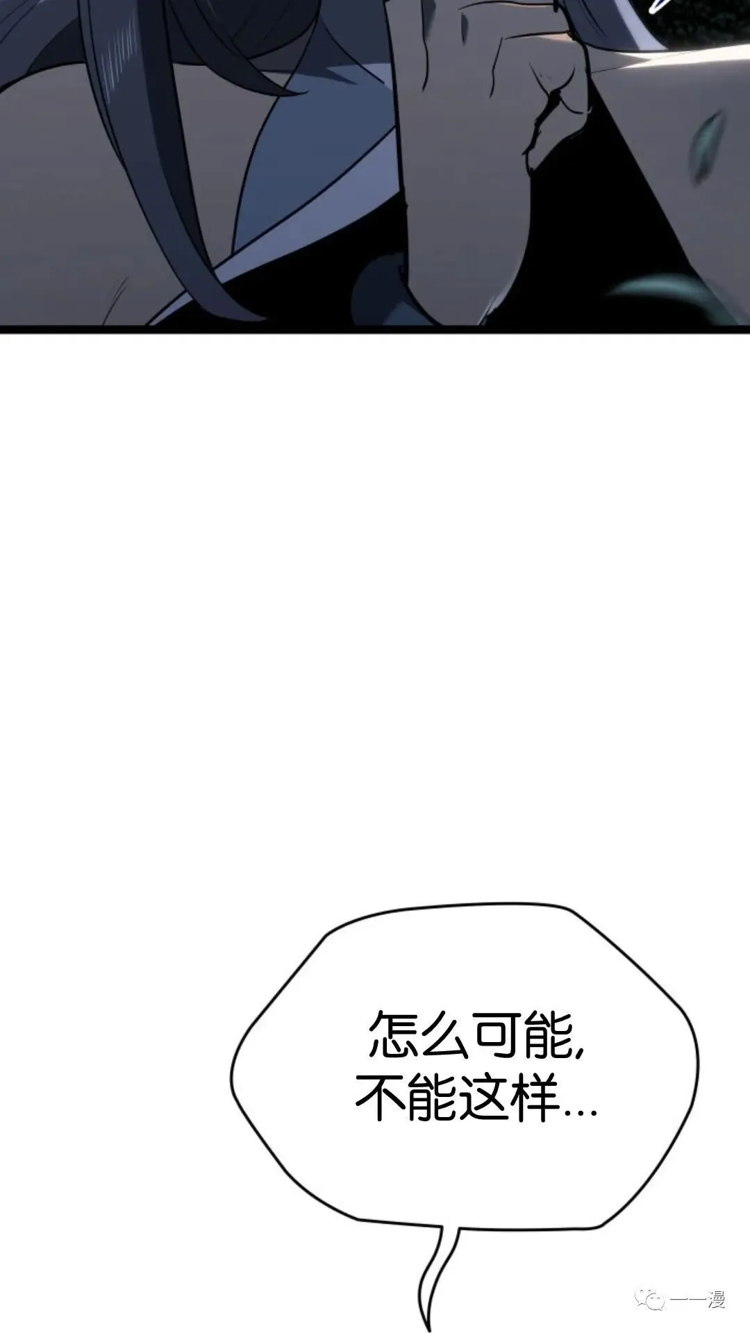 第二季 第8话108
