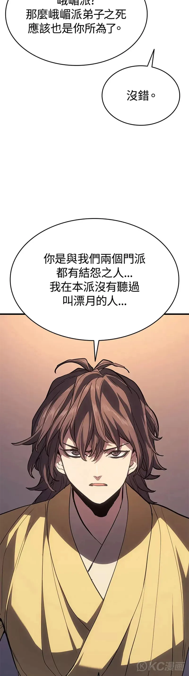 第42话28