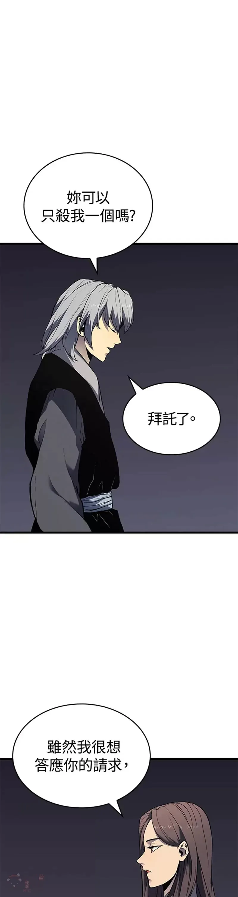 第07话30