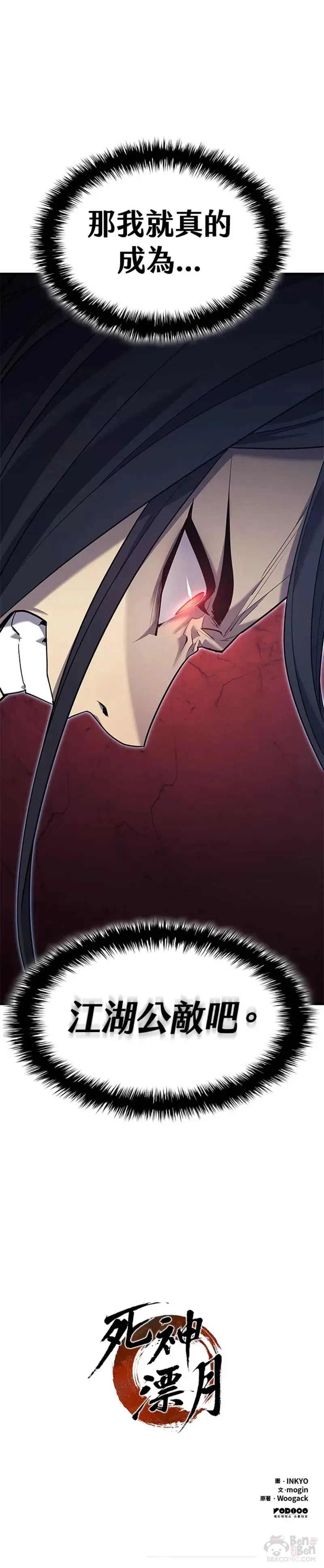 第18话69