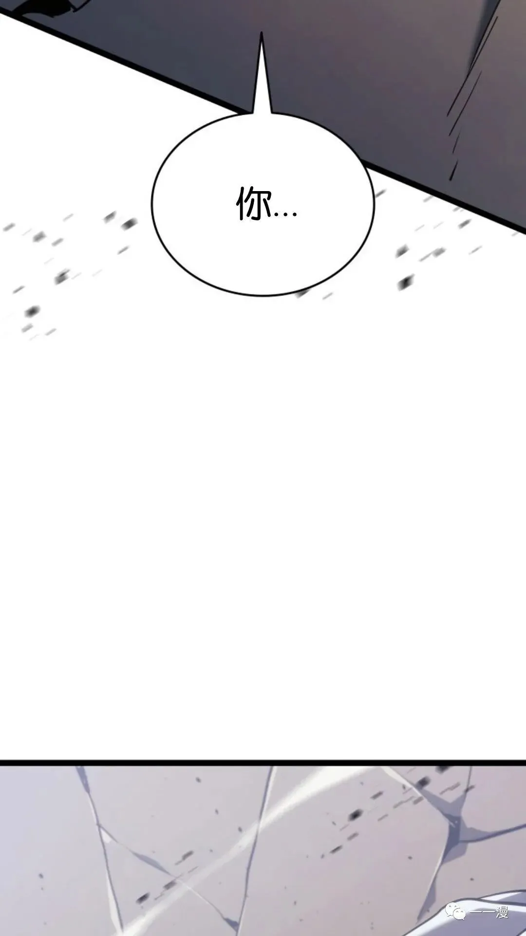 第二季 第7话104
