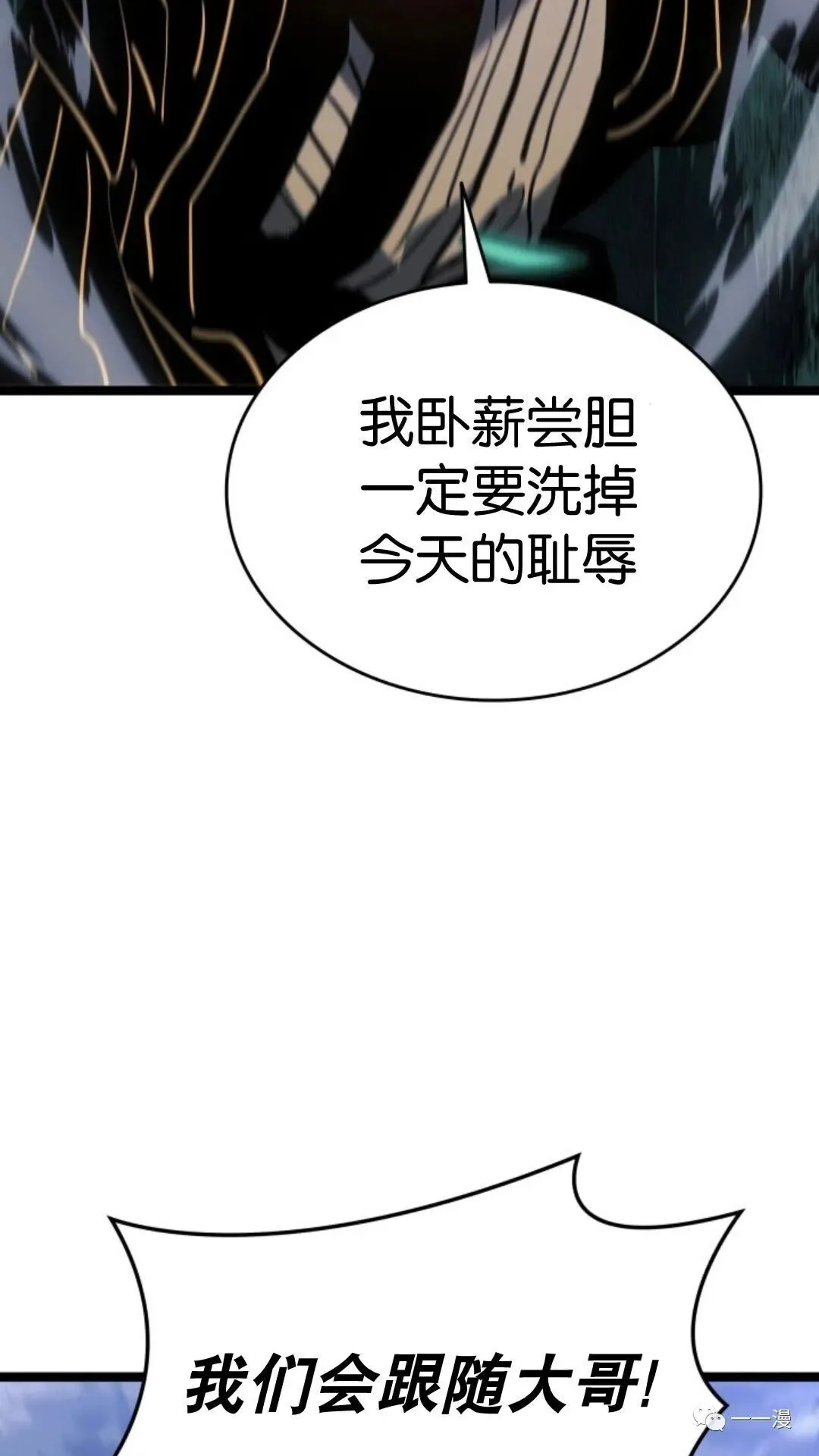 第二季 第8话57